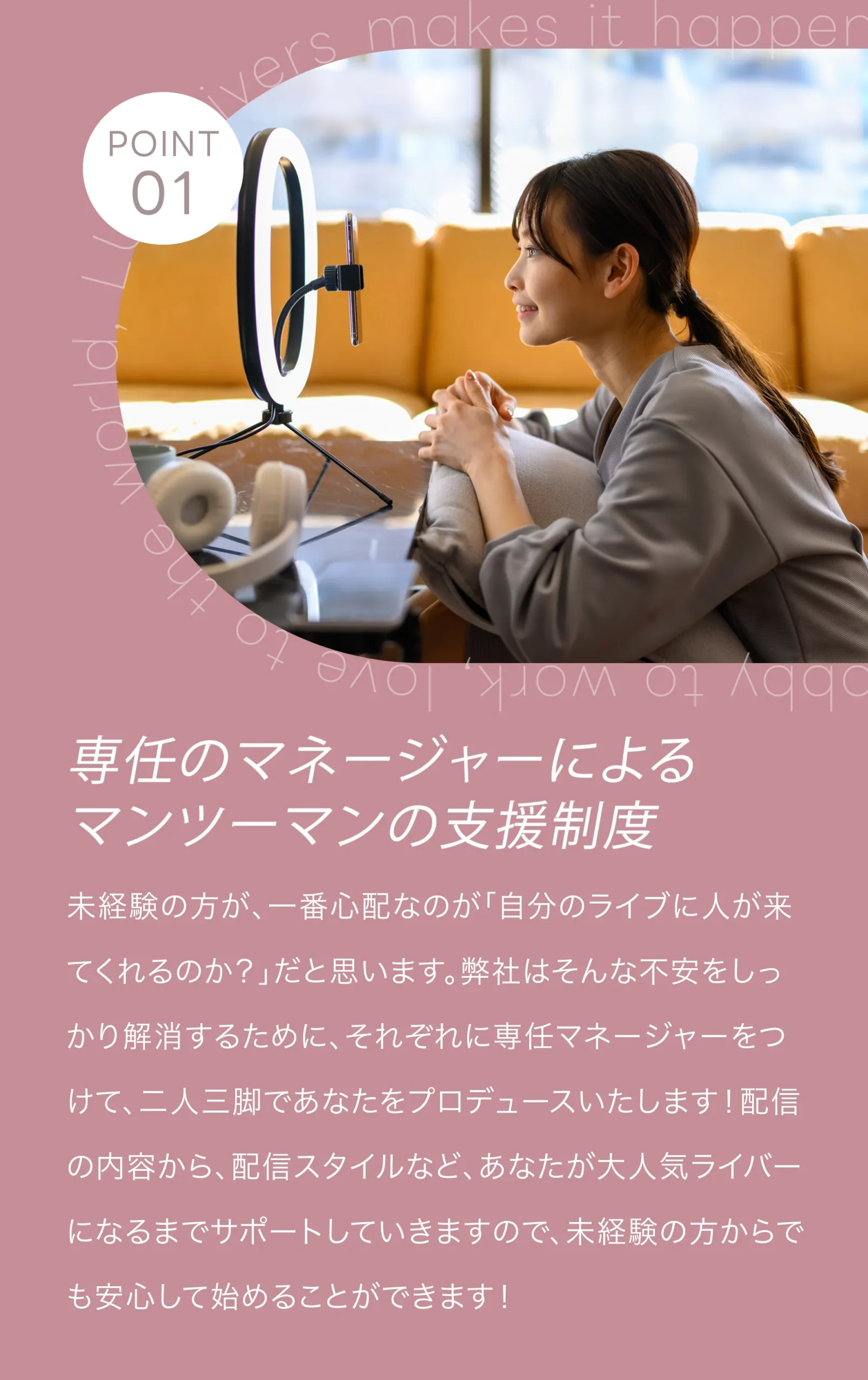 メリット1