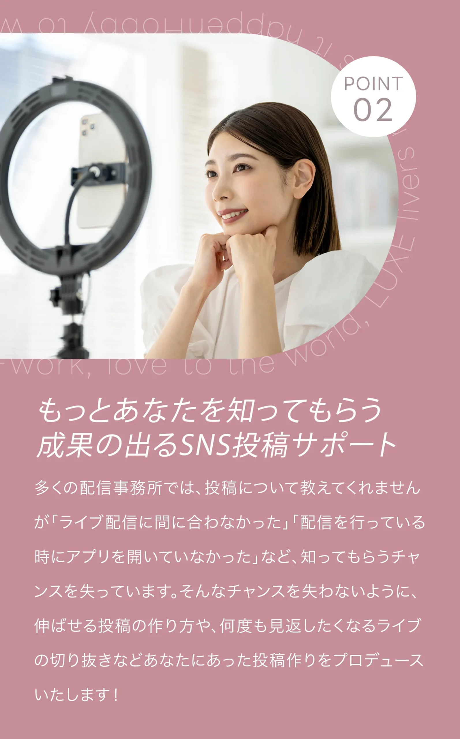 メリット2