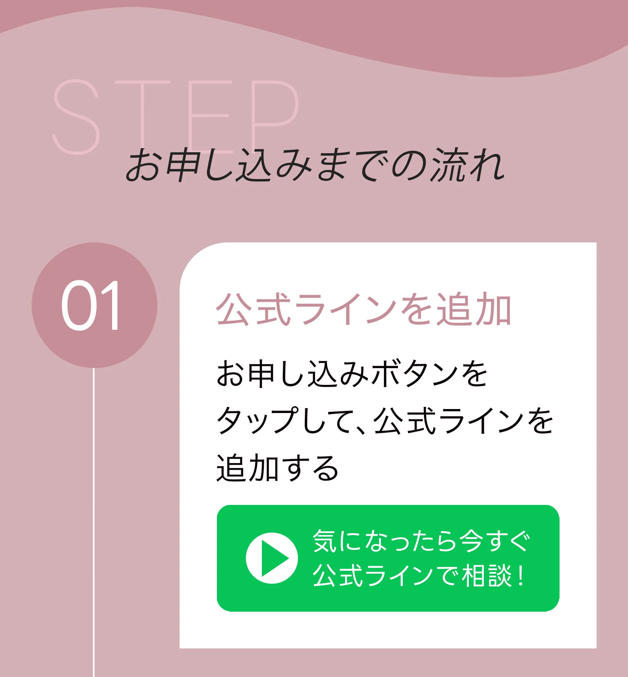 流れ1