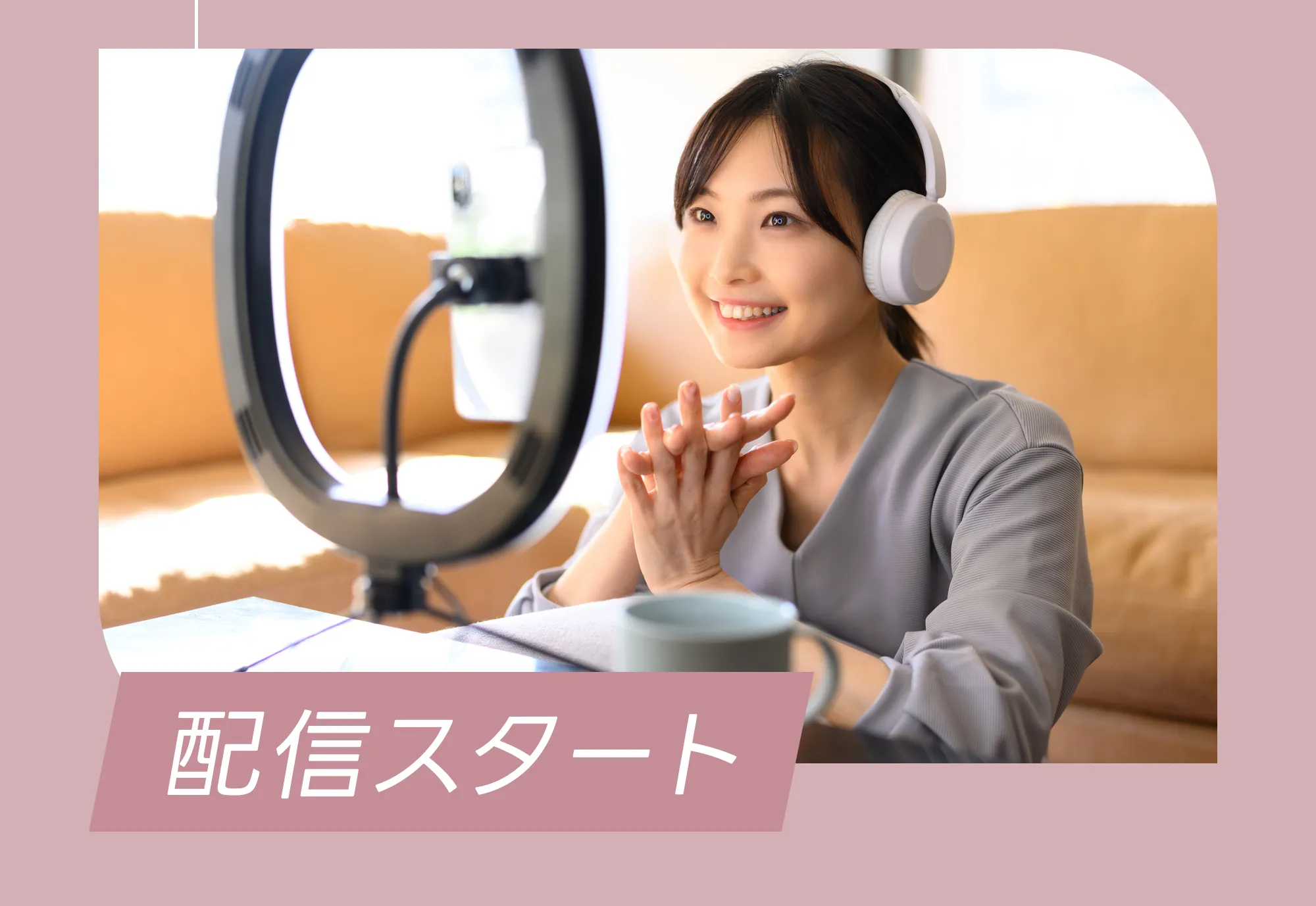 流れ3